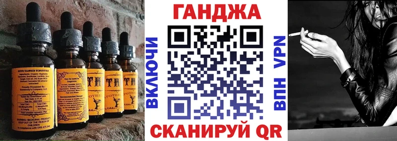 Canna-Cookies конопля  darknet официальный сайт  Серафимович  мега зеркало 