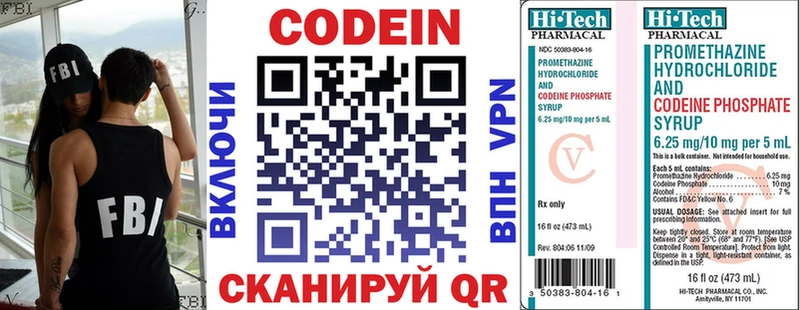 kraken как зайти  наркотики  Серафимович  Кодеин Purple Drank 