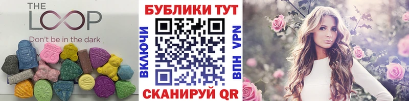 Экстази 250 мг  как найти закладки  Серафимович 