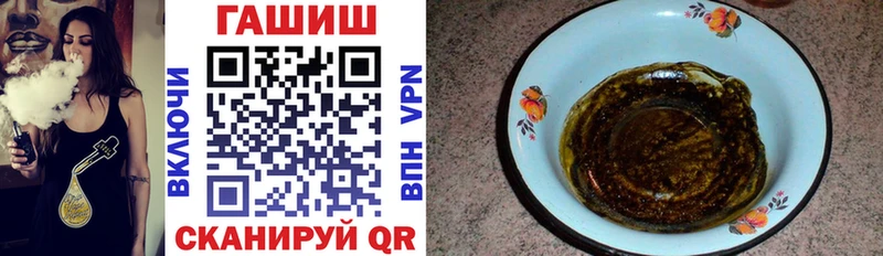 Гашиш убойный  Серафимович 