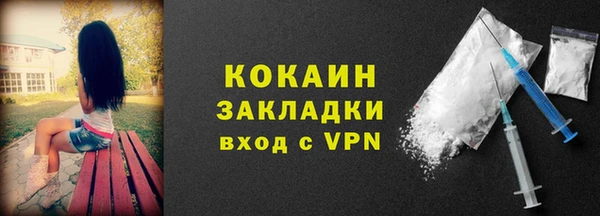 амфетамин Магас