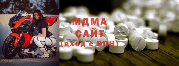 амфетамин Магас