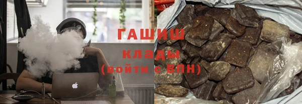 амфетамин Магас