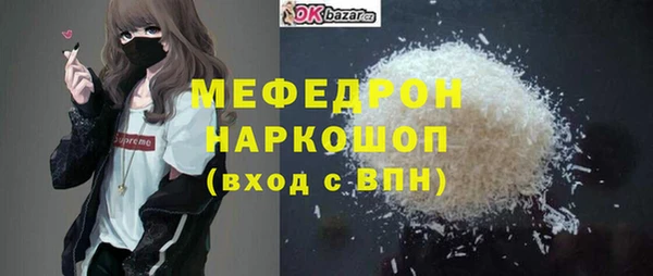 амфетамин Магас