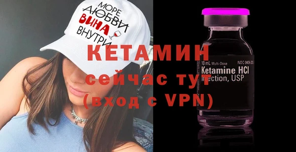 амфетамин Магас