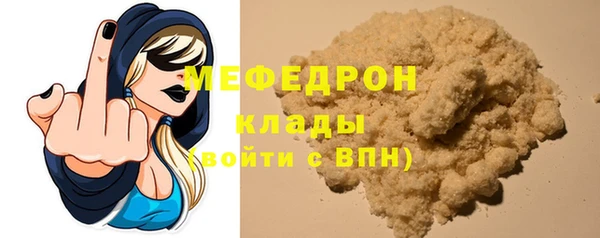 амфетамин Магас