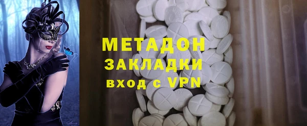 тгк Магадан