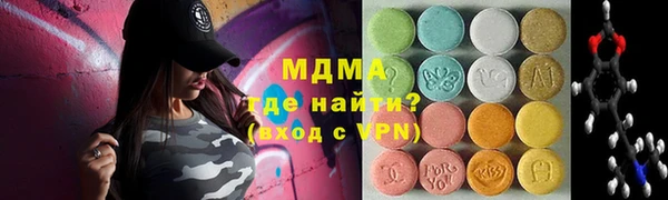 амфетамин Магас