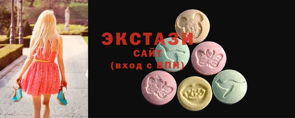 амфетамин Магас