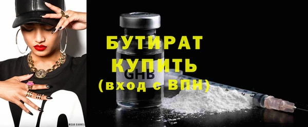 тгк Магадан