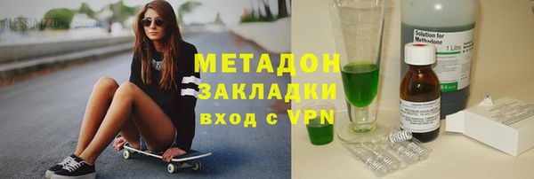 тгк Магадан