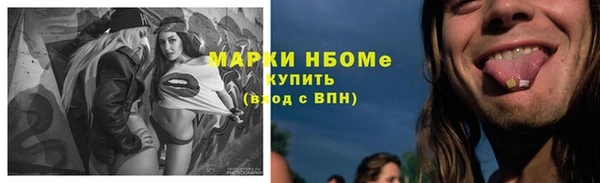 круглые Майский