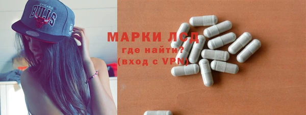 прущий лед Волгодонск