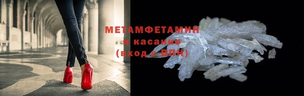 амфетамин Магас