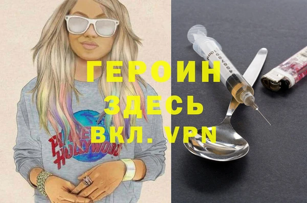 амфетамин Магас