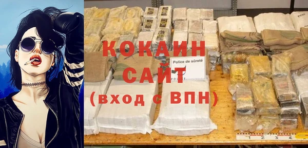 кокс Новочеркасск