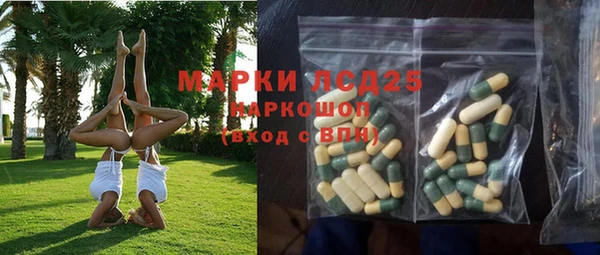 тгк Магадан