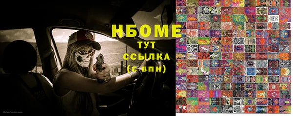 круглые Майский