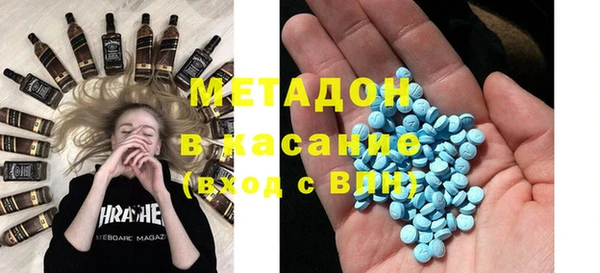 амфетамин Магас