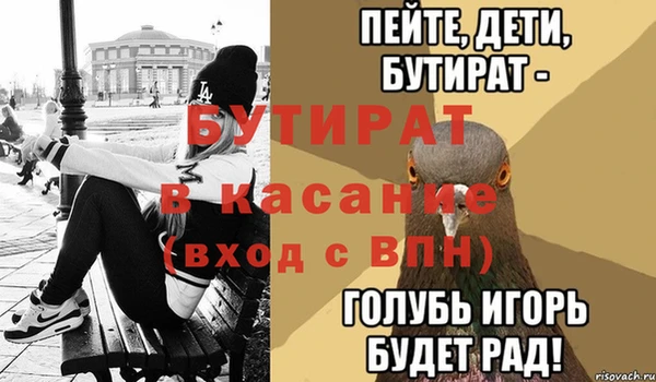 круглые Майский