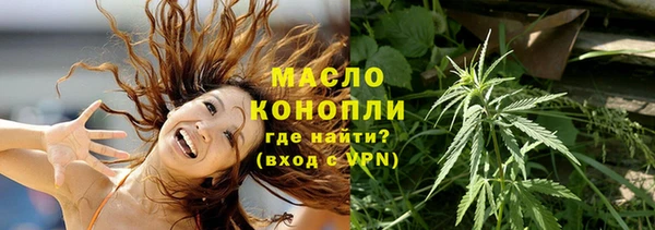 тгк Магадан