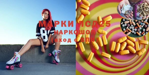 тгк Магадан