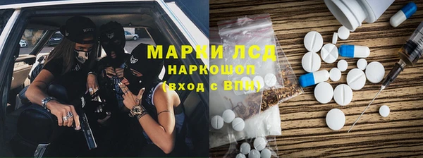 марихуана Вяземский