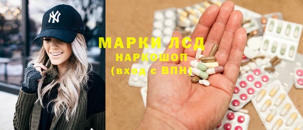 амфетамин Магас