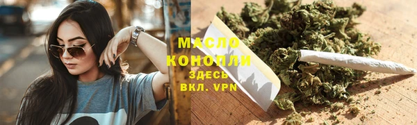 тгк Магадан