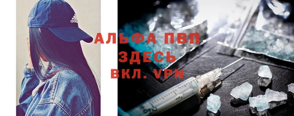 амфетамин Магас