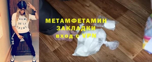 амфетамин Магас