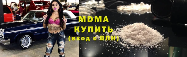 амфетамин Магас