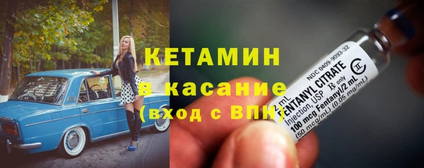 тгк Магадан