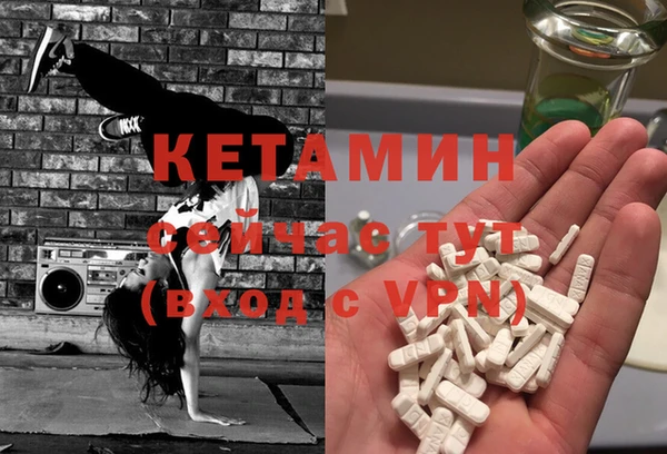 тгк Магадан