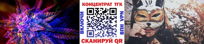 Дистиллят ТГК концентрат  дарнет шоп  кракен зеркало  Серафимович 